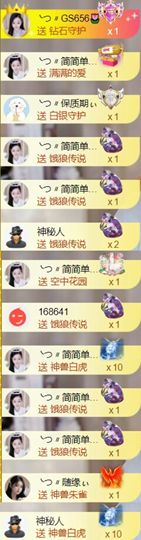 ╰つ〃薀昕🌷的图片