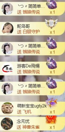 ╰つ〃薀昕🌷的图片