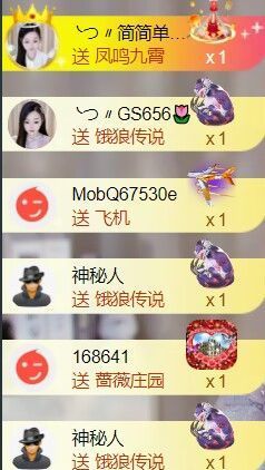 ╰つ〃薀昕🌷的图片