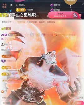 ╰つ〃薀昕🌷的图片