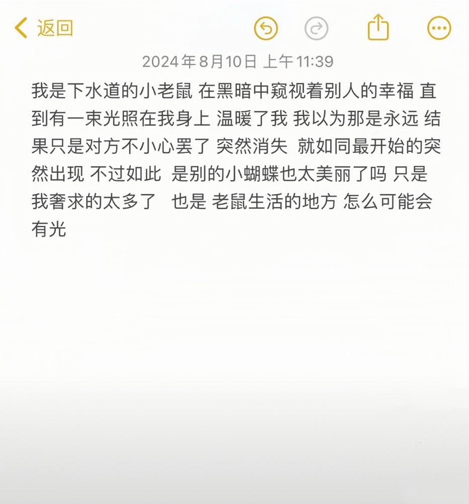 一只白🐑白白白主播图片