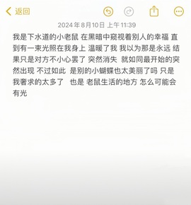 一只白🐑白白白主播照片