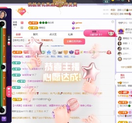 读书去了，有亿点忙主播照片