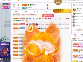 读书去了，有亿点忙主播照片