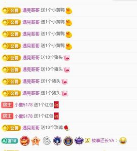小童5178🍀主播照片