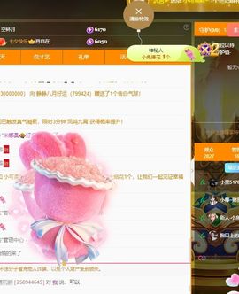 小童5178🍀主播照片