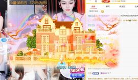 小童5178🍀主播照片
