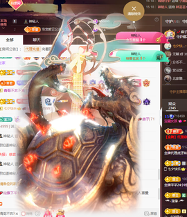 💕仙紫呀~主播照片