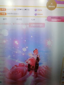丑小鸭🌈万人迷眼睛主播照片