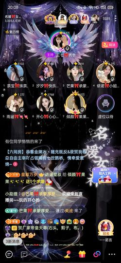 倾颜🍒果果小緈福的图片