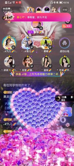 此账号已注销的图片
