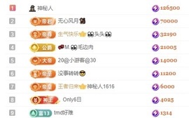 洋子～晚点见主播照片