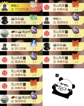 洋子～晚点见主播照片