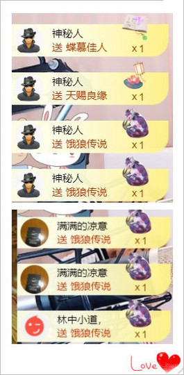 诺er💕好运常伴主播照片