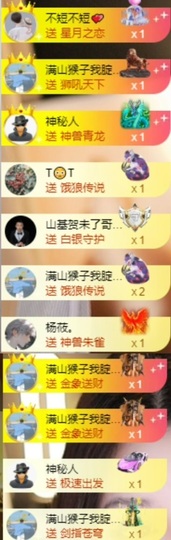 大气大长腿💕的图片
