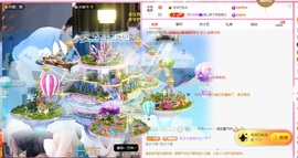 雅欣小可爱吖💗.主播照片