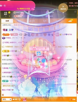 雅欣小可爱吖💗.主播照片