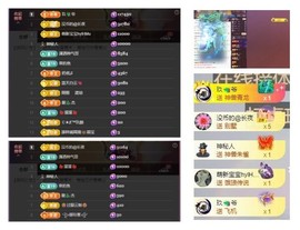 雪菜♫好运好运旺的图片