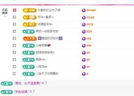 远扬兰兰❤️越来越好主播照片