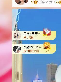 远扬兰兰❤️越来越好主播照片