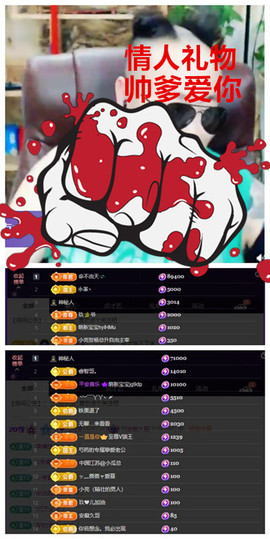 玖❤儿加油的图片