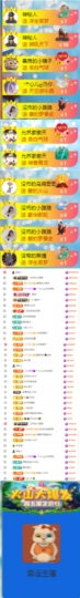 陈慧慧🥕早9晚8主播照片
