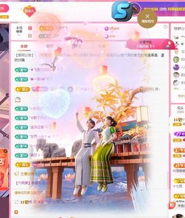 菲儿💗求陪伴主播照片
