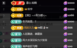 小婷🎤烟嗓☆づ的图片