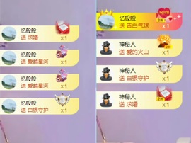 新人小忆暂休的图片