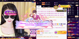 ◐惠主，2388◑主播照片