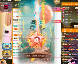 ◐惠主，2388◑主播照片