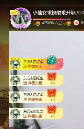 小仙女❤️在等你主播照片