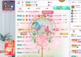 读书去了，有亿点忙主播照片