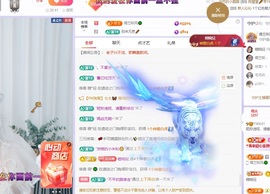 读书去了，有亿点忙主播照片