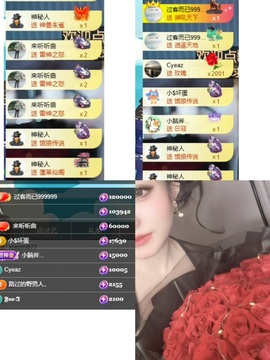 湖南🎤澄澄主播照片