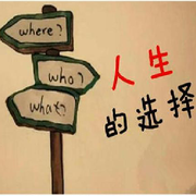 浪子，全靠浪！