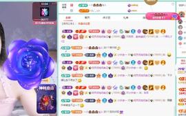 苏苏恭喜我夜行哥帝尊主播照片