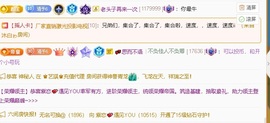 6清予主播照片