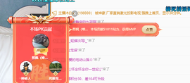 远扬、青青青青青青青的图片