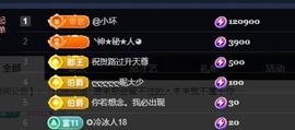 ━╋红太狼的图片