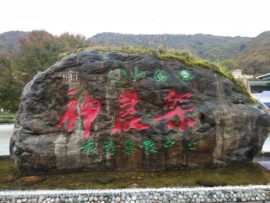 【⑥+①】→望不了的图片