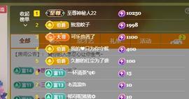 颜颜(⊙o⊙)奥利给主播照片