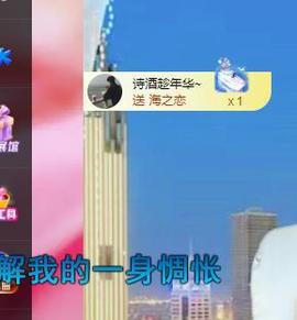 远扬兰兰❤️越来越好主播照片