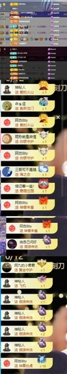谢我默默陪伴到16啦主播照片