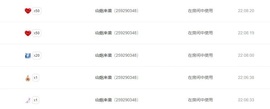 爱唱歌的庆庆的图片