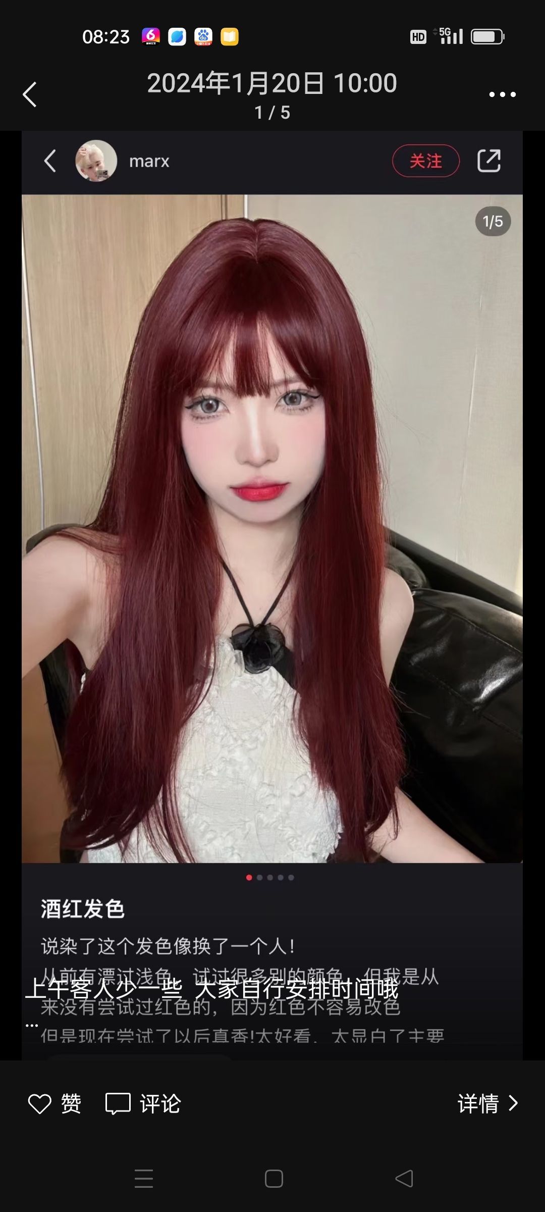 非妹💦主播照片