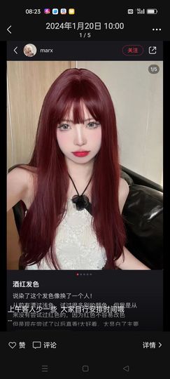 非妹💦主播照片