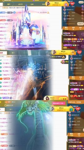 ♚艺琪♚充值代理休主播照片
