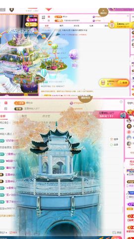 ♚艺琪♚充值代理休主播照片