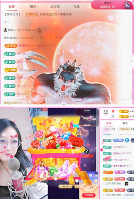 ✦蓝蓝✦休息主播照片